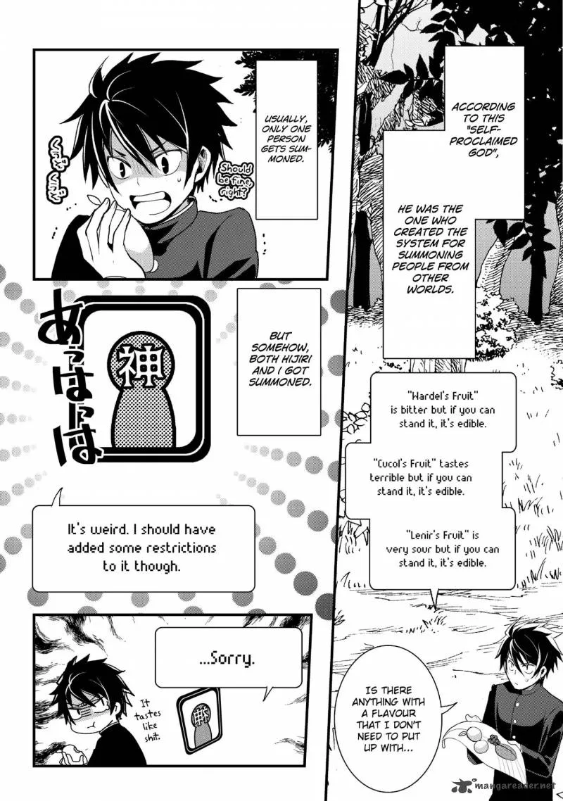 Suterare Yuusha wa Kitakuchuu Chapter 1 page 15