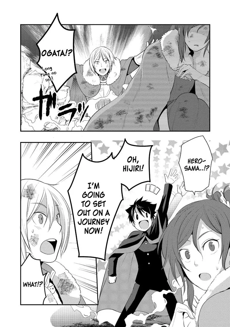 Suterare Yuusha wa Kitakuchuu Chapter 4 page 22