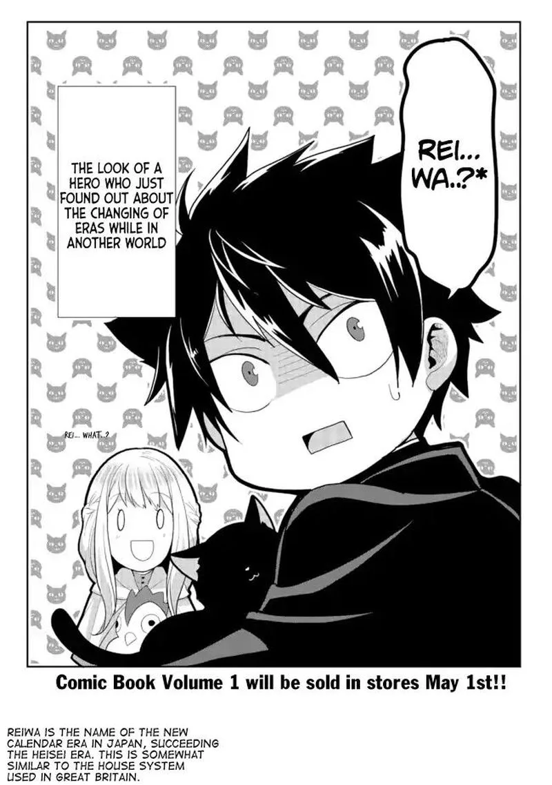 Suterare Yuusha wa Kitakuchuu Chapter 4 page 29