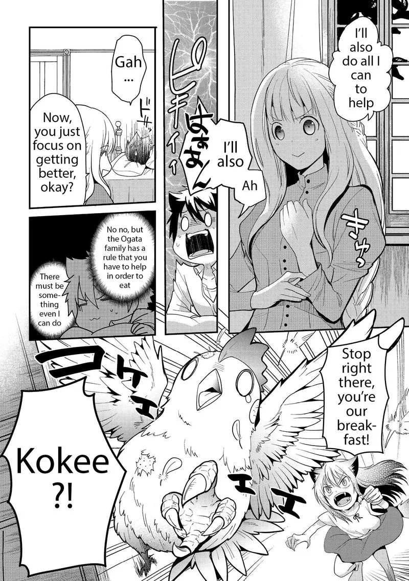 Suterare Yuusha wa Kitakuchuu Chapter 6 page 4