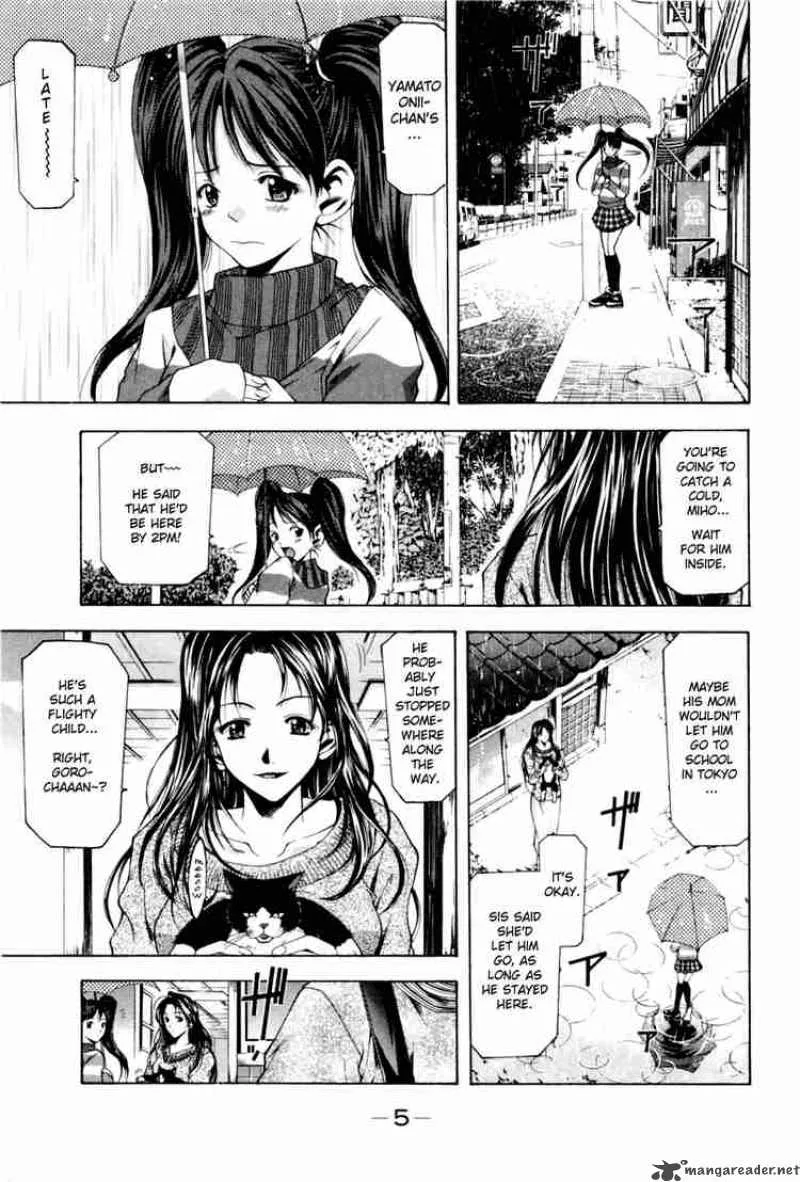 Suzuka Chapter 0 page 5