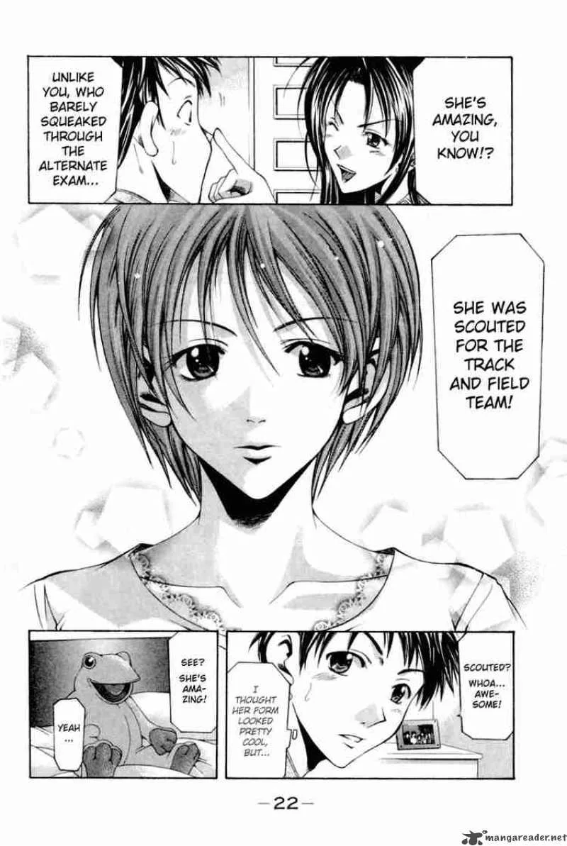Suzuka Chapter 0 page 22