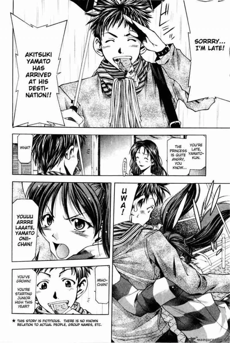 Suzuka Chapter 0 page 6