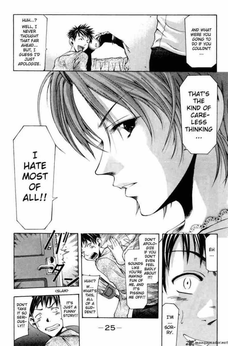 Suzuka Chapter 0 page 25