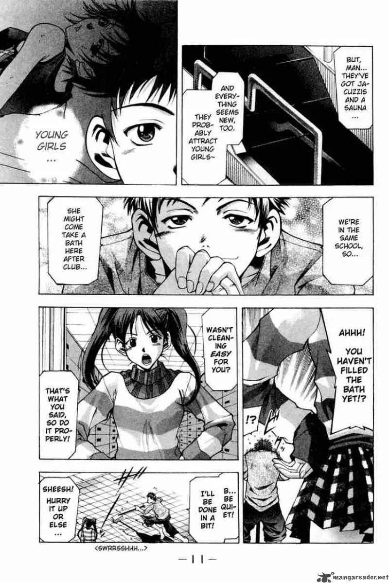Suzuka Chapter 0 page 11