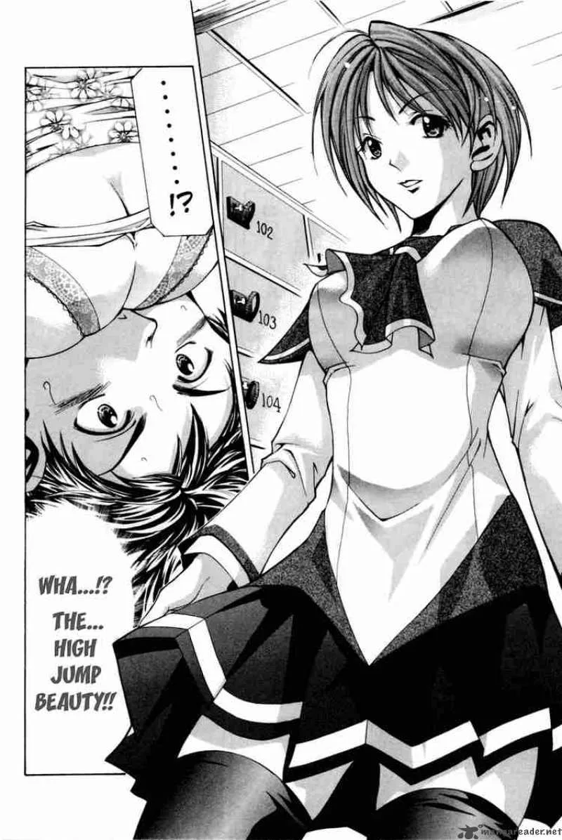 Suzuka Chapter 0 page 16
