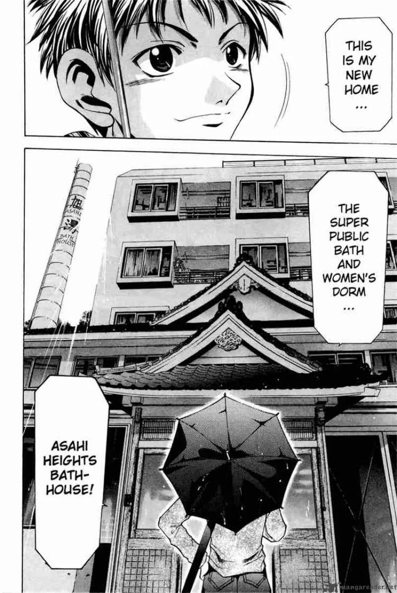 Suzuka Chapter 0 page 8