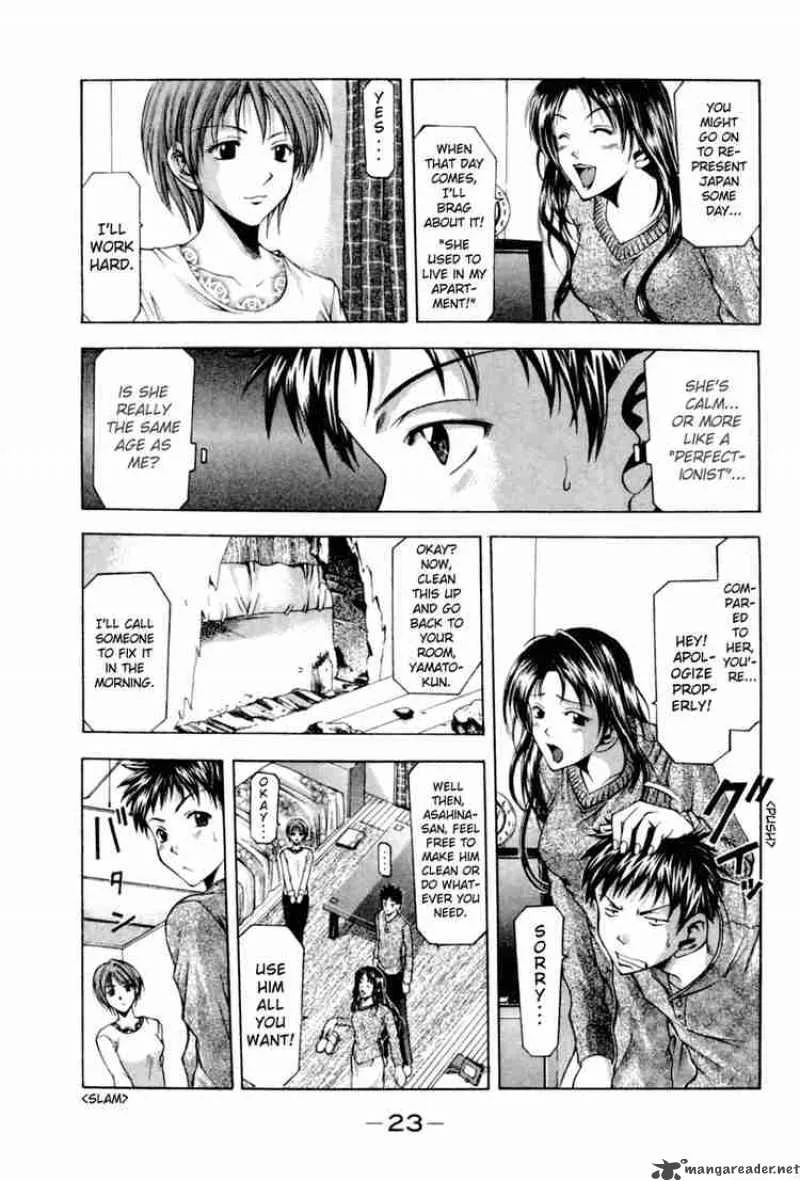 Suzuka Chapter 0 page 23