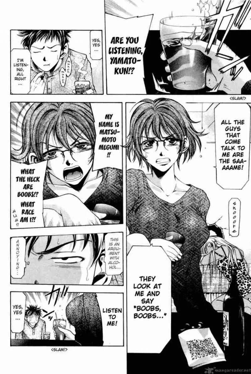 Suzuka Chapter 0 page 34
