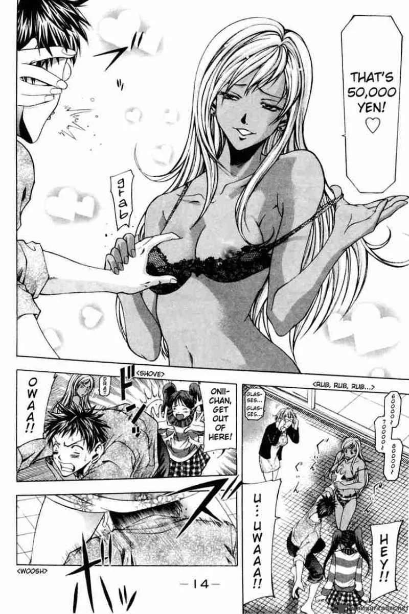 Suzuka Chapter 0 page 14