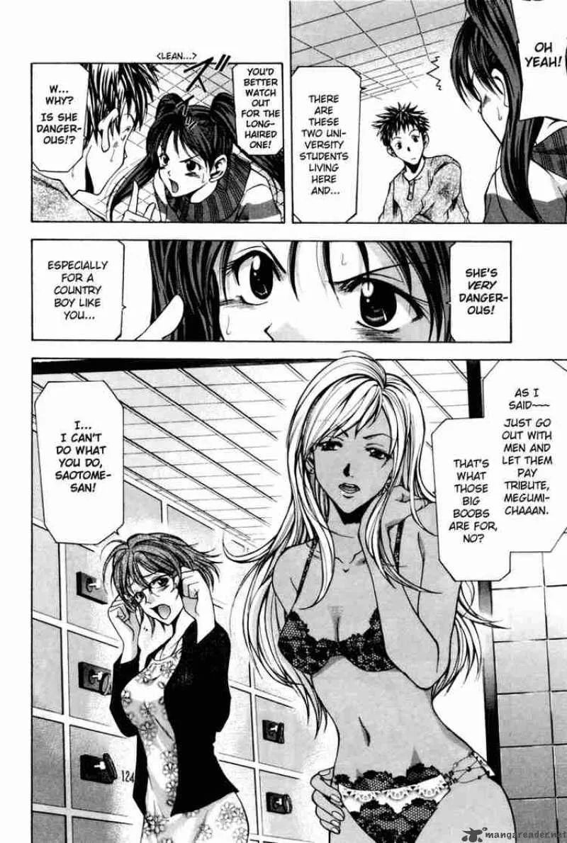 Suzuka Chapter 0 page 12