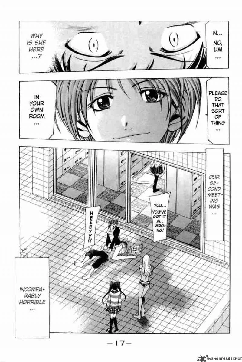 Suzuka Chapter 0 page 17
