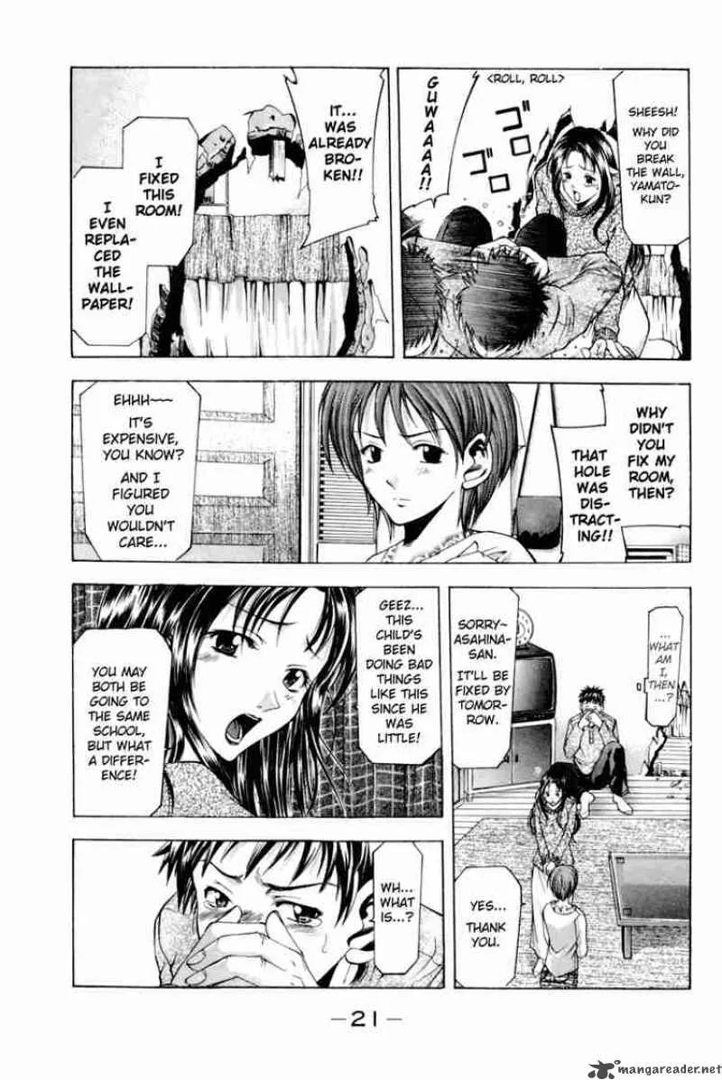 Suzuka Chapter 0 page 21