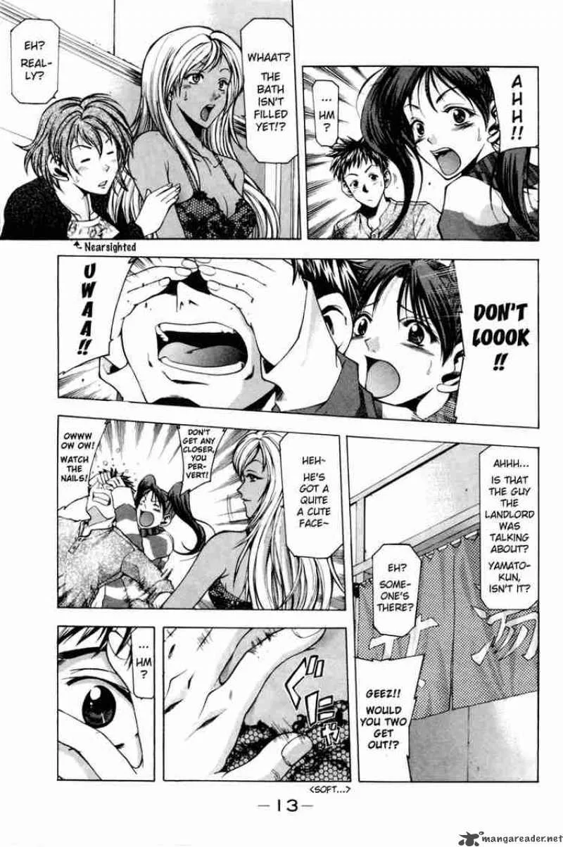 Suzuka Chapter 0 page 13