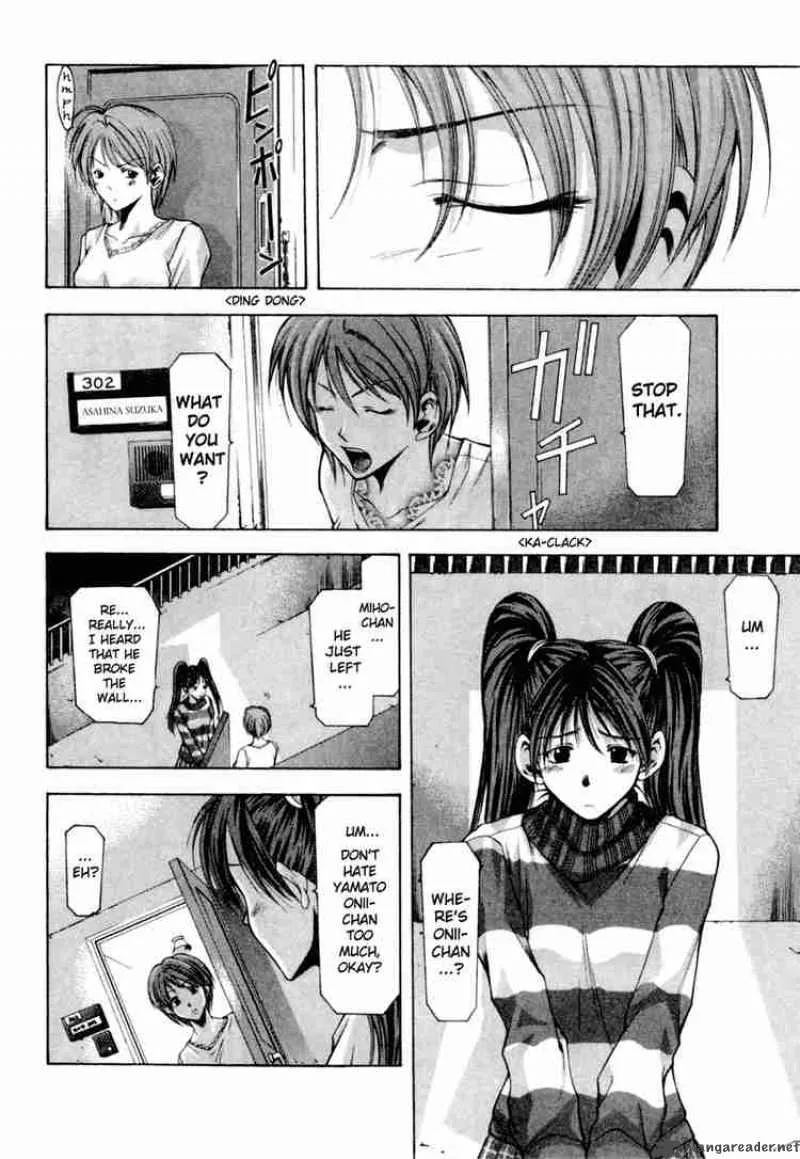 Suzuka Chapter 0 page 26