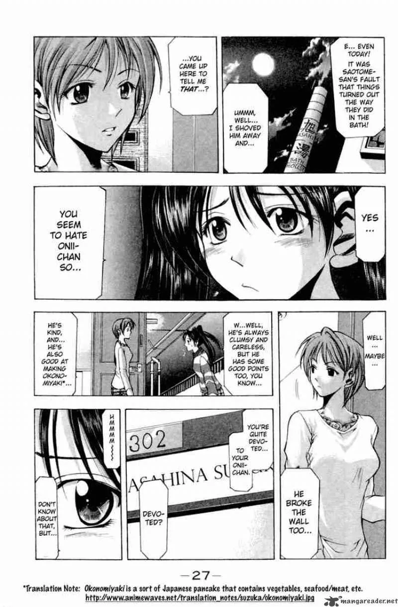 Suzuka Chapter 0 page 27