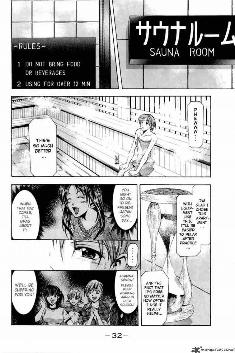 Suzuka Chapter 0 page 32
