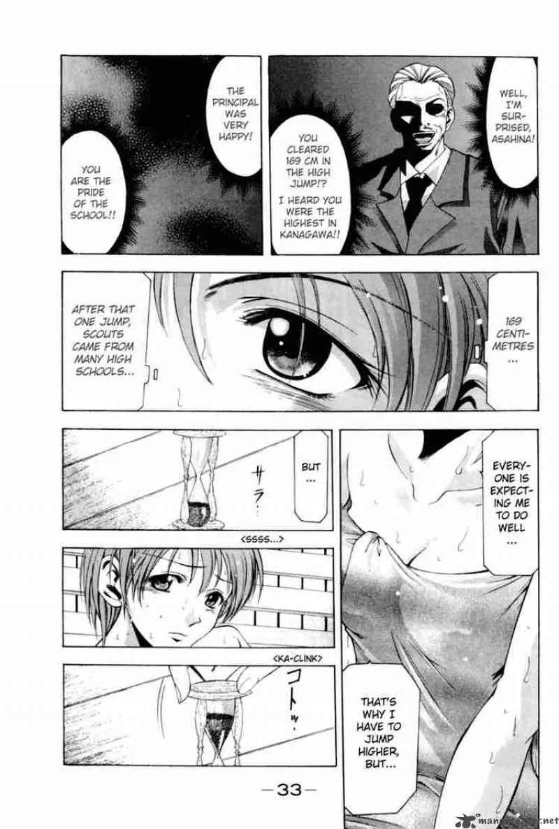 Suzuka Chapter 0 page 33