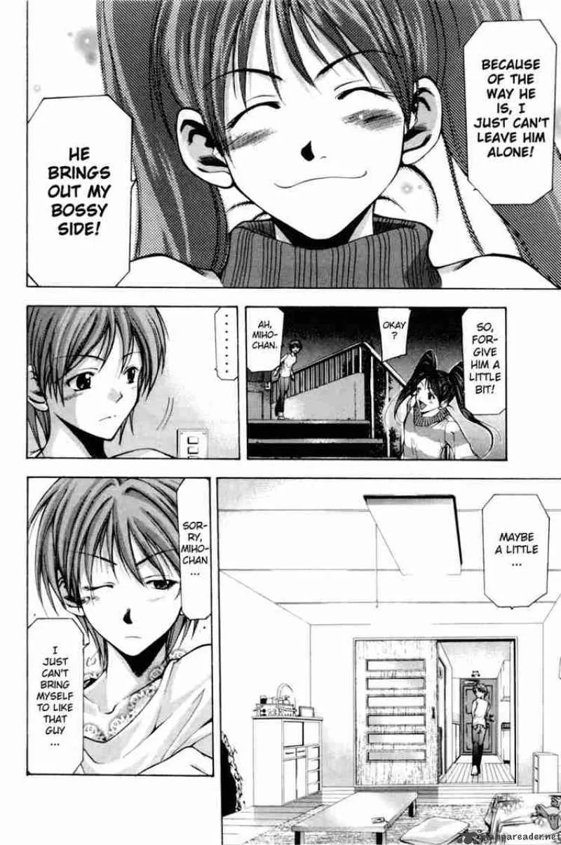 Suzuka Chapter 0 page 28