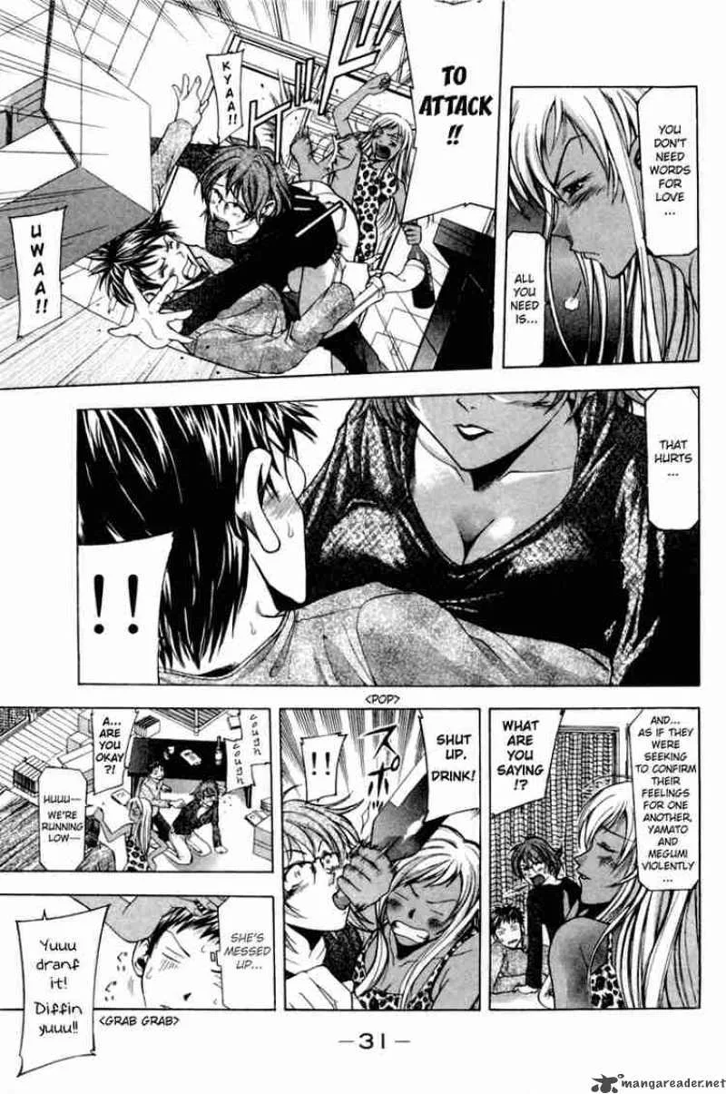 Suzuka Chapter 0 page 31