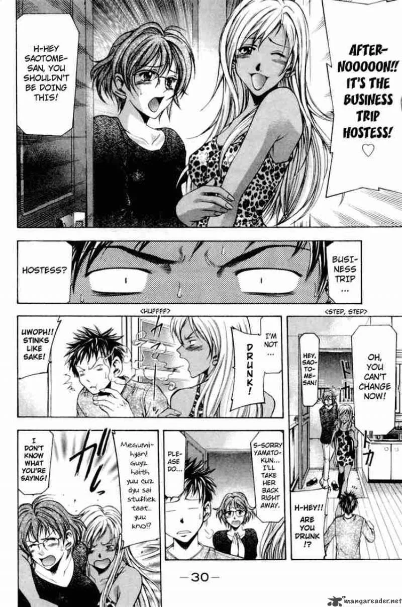 Suzuka Chapter 0 page 30