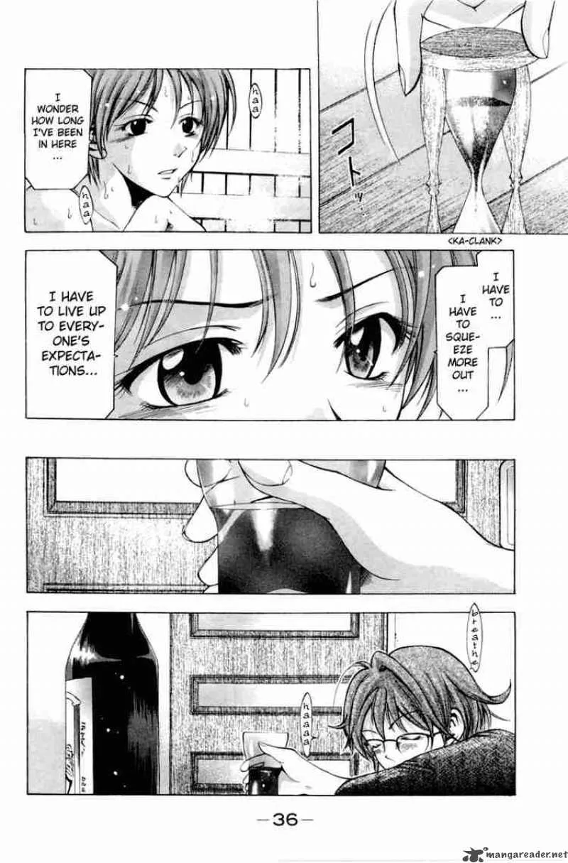 Suzuka Chapter 0 page 36