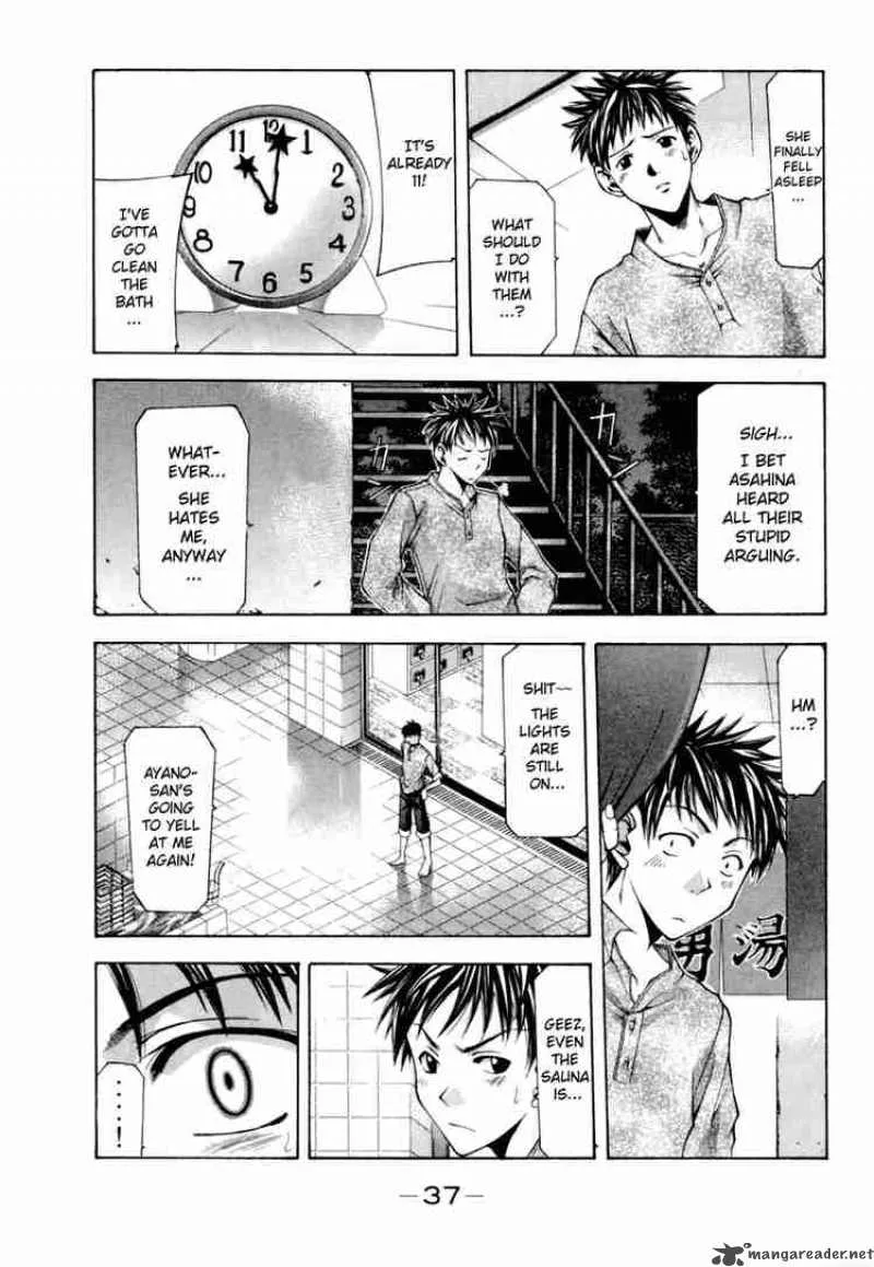 Suzuka Chapter 0 page 37