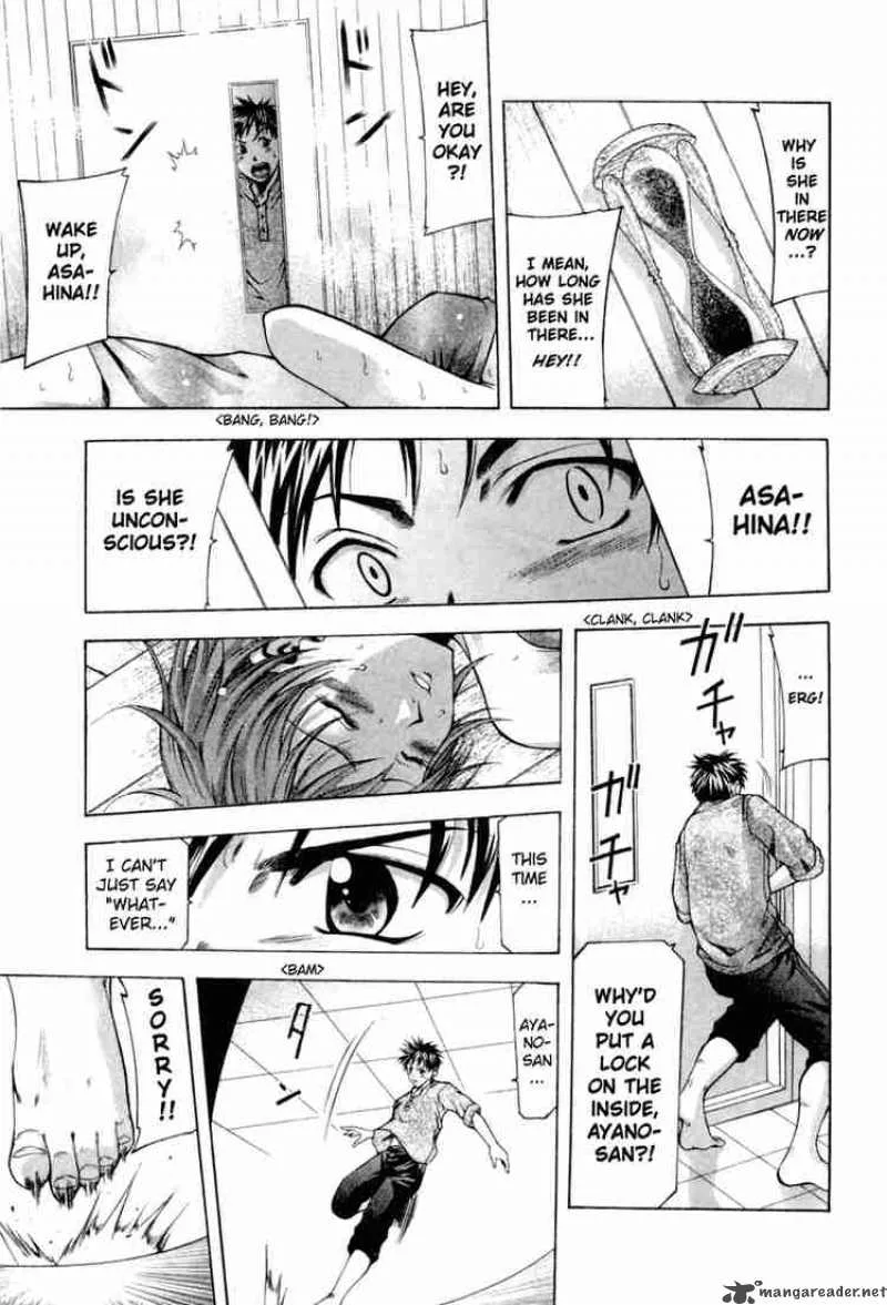 Suzuka Chapter 0 page 39