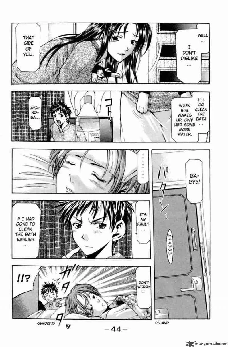 Suzuka Chapter 0 page 44