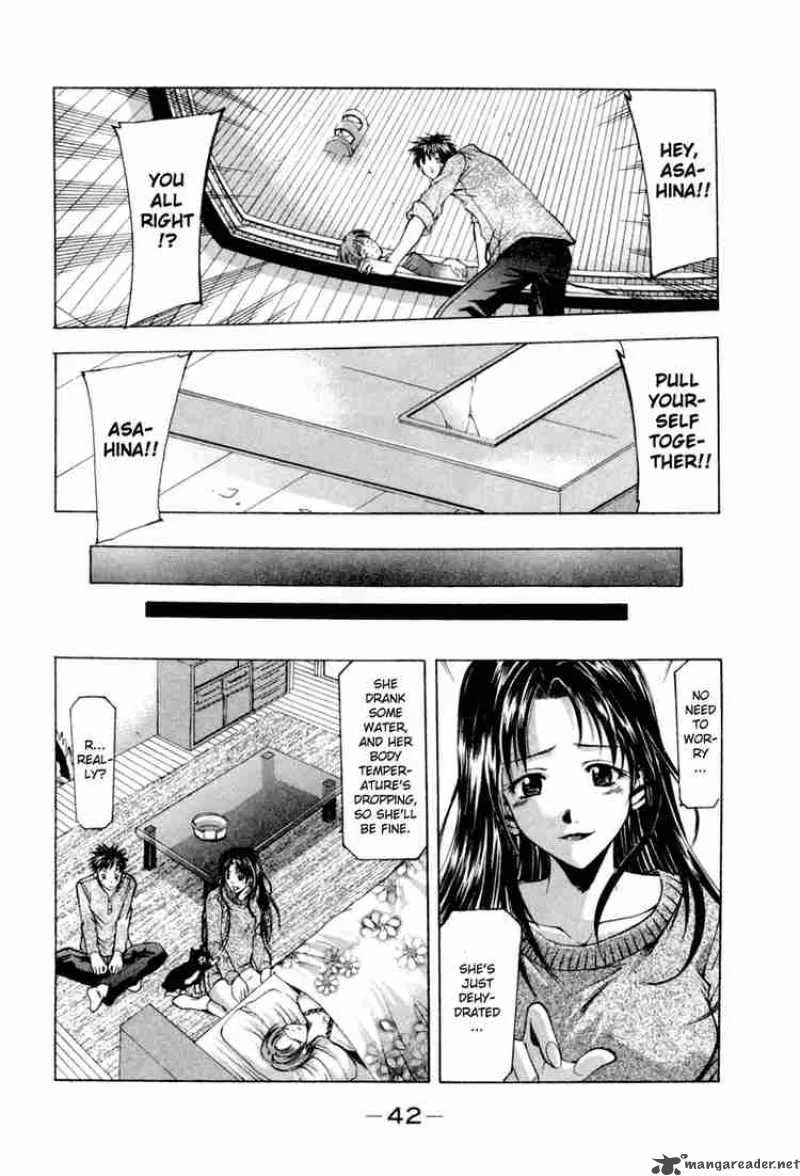 Suzuka Chapter 0 page 42