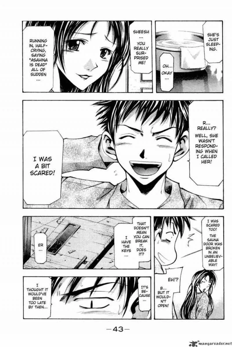 Suzuka Chapter 0 page 43
