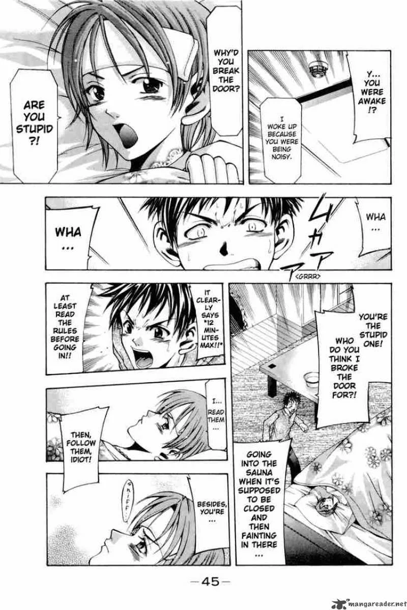 Suzuka Chapter 0 page 45