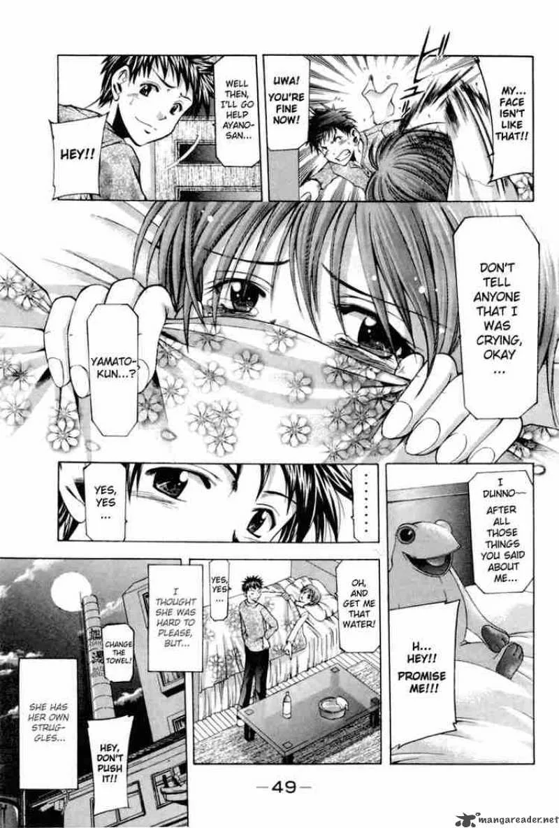 Suzuka Chapter 0 page 49