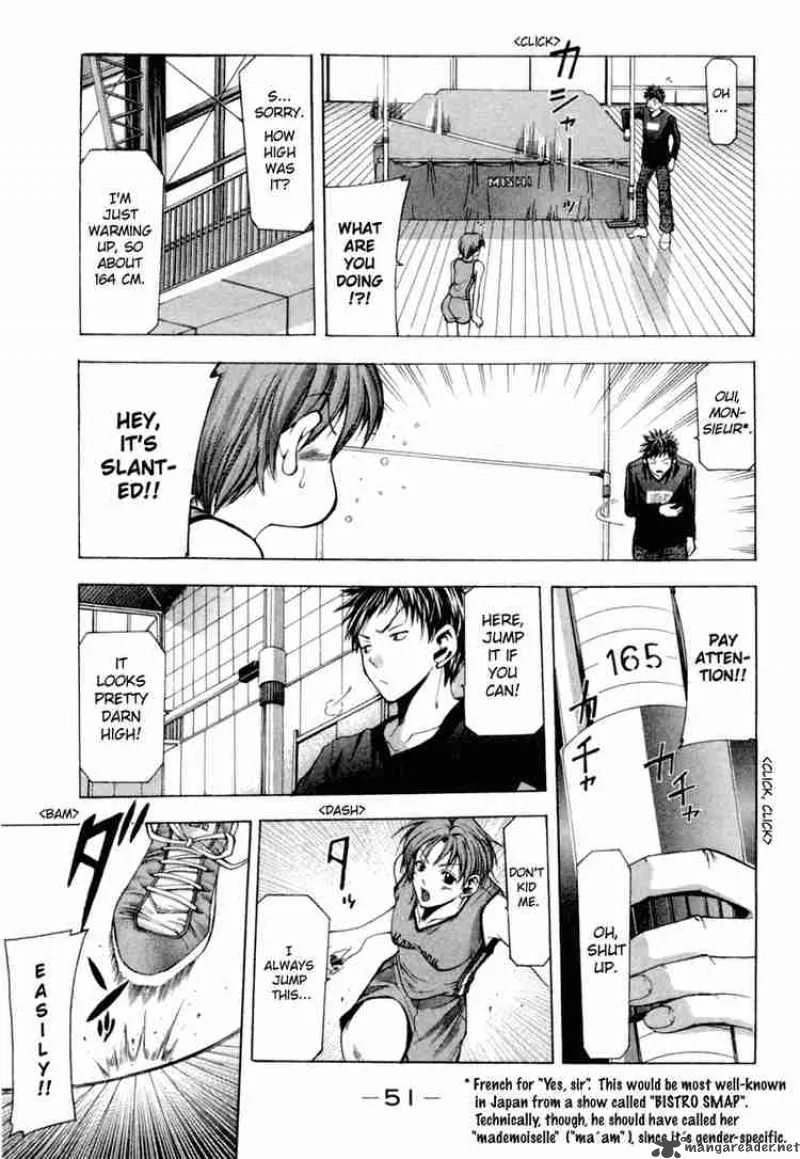 Suzuka Chapter 0 page 51