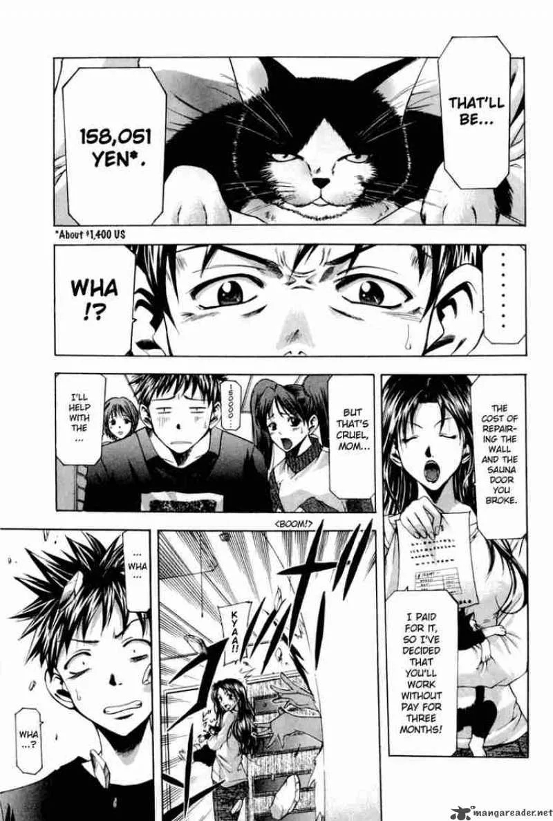Suzuka Chapter 0 page 57