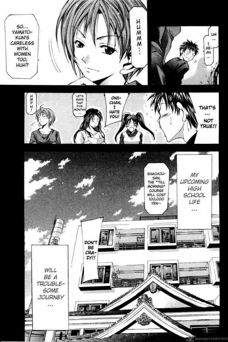 Suzuka Chapter 0 page 59