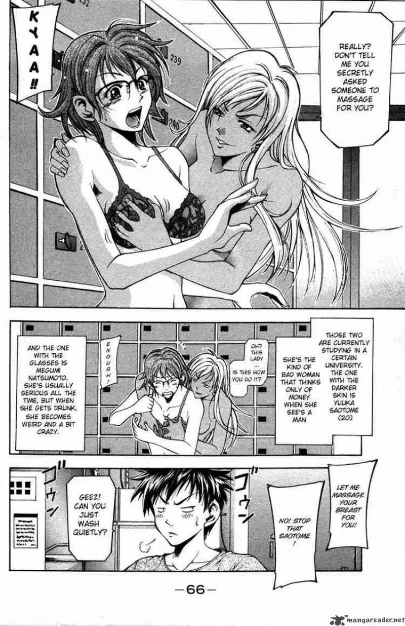 Suzuka Chapter 1 page 5