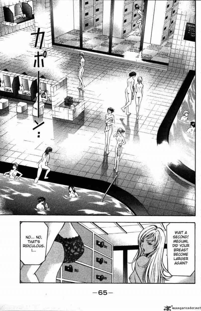 Suzuka Chapter 1 page 4