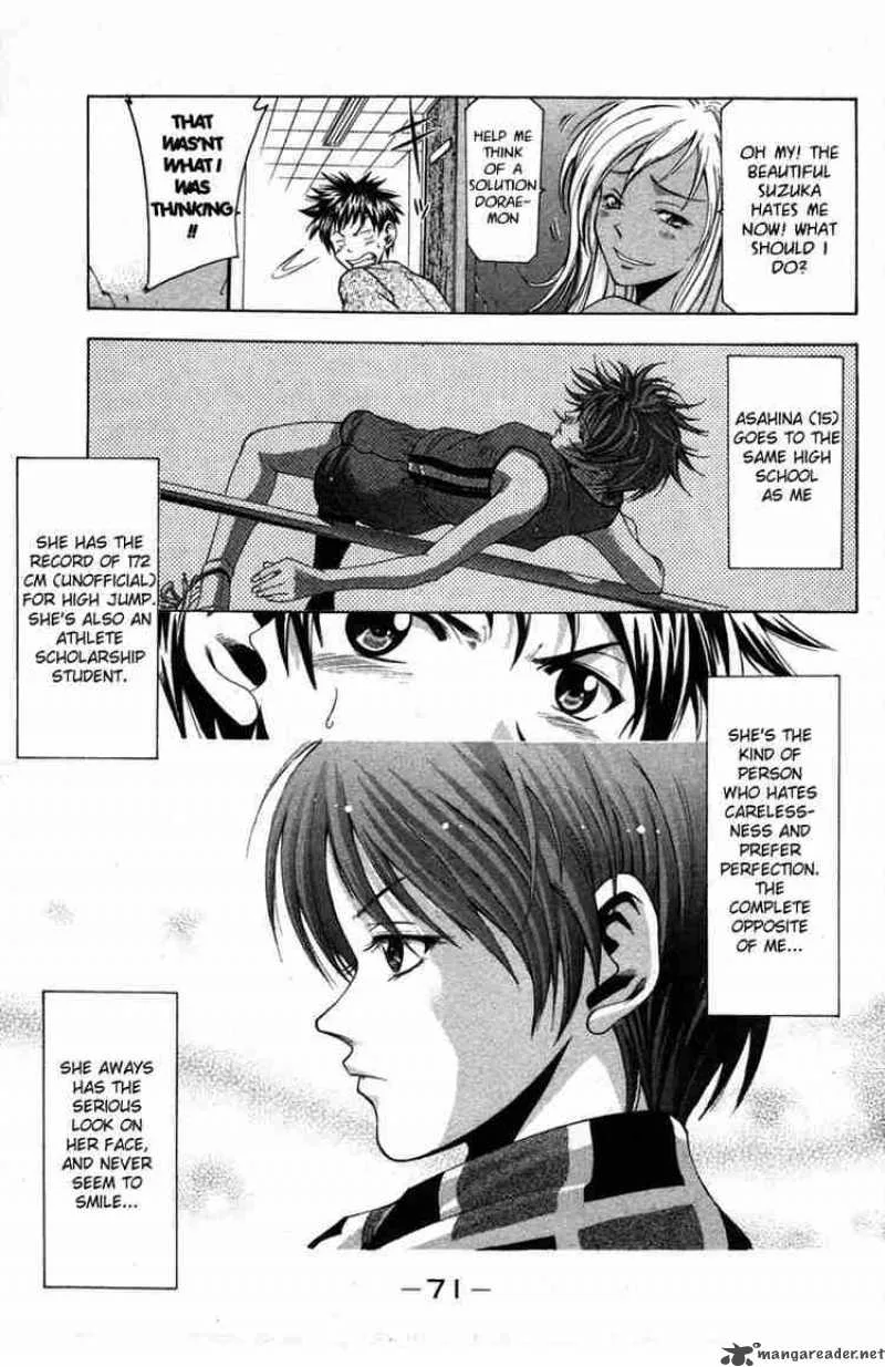Suzuka Chapter 1 page 10