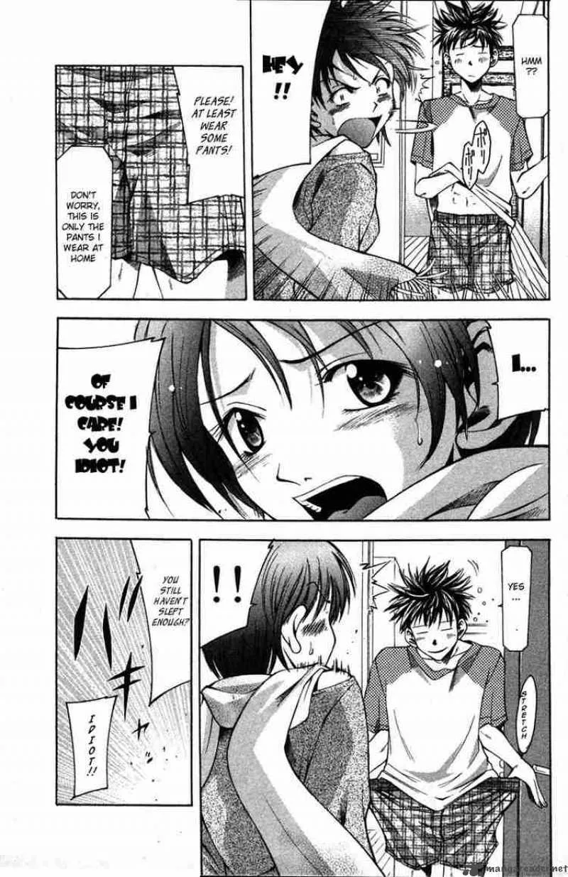 Suzuka Chapter 1 page 16