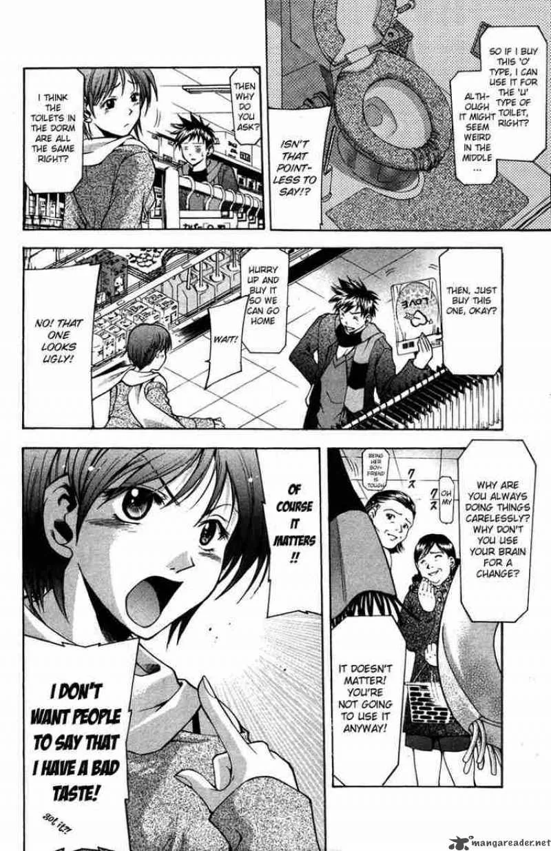 Suzuka Chapter 1 page 21