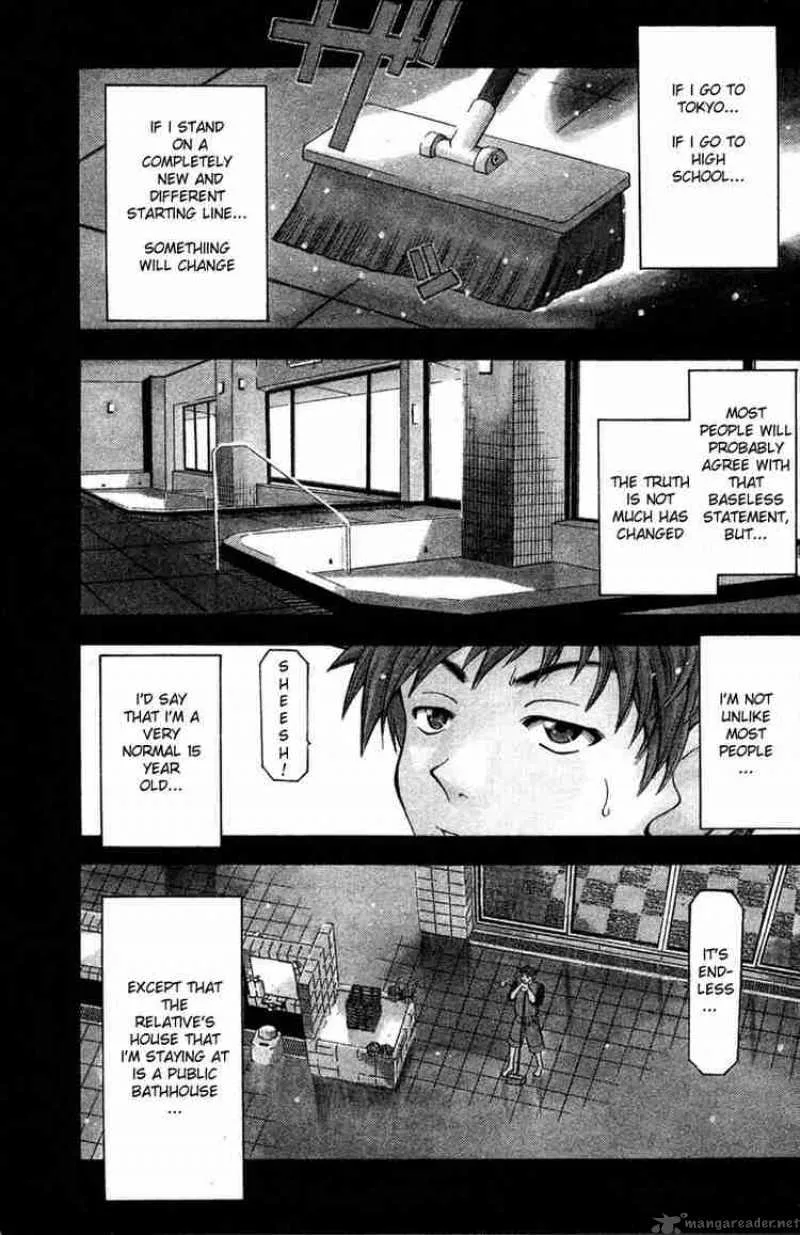 Suzuka Chapter 1 page 1