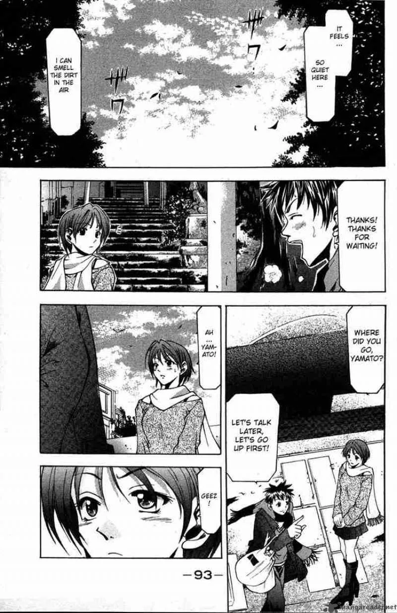 Suzuka Chapter 1 page 32