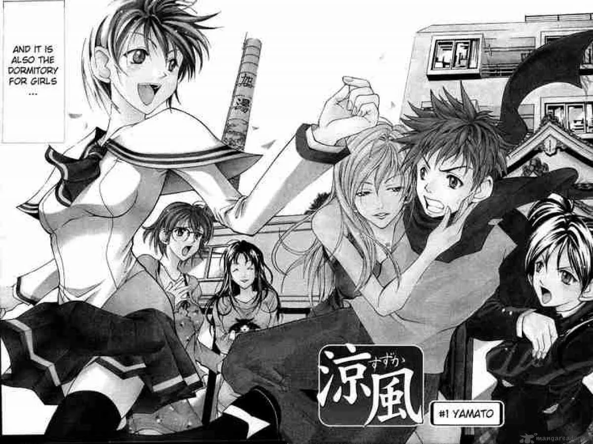 Suzuka Chapter 1 page 2