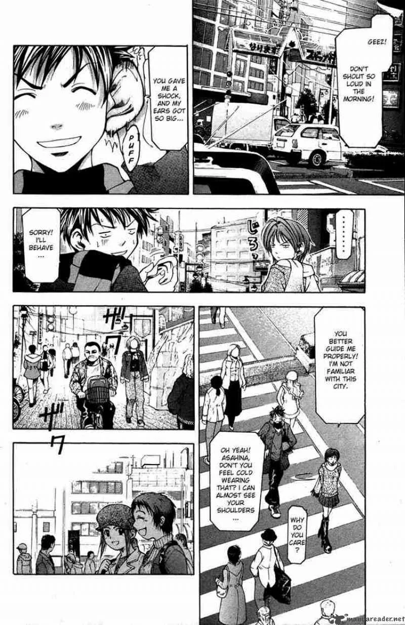 Suzuka Chapter 1 page 17