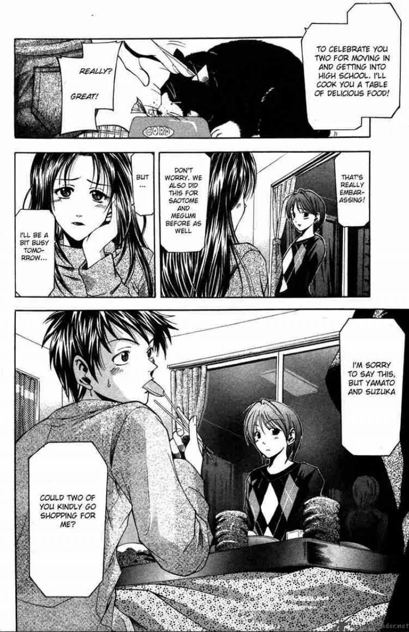 Suzuka Chapter 1 page 13