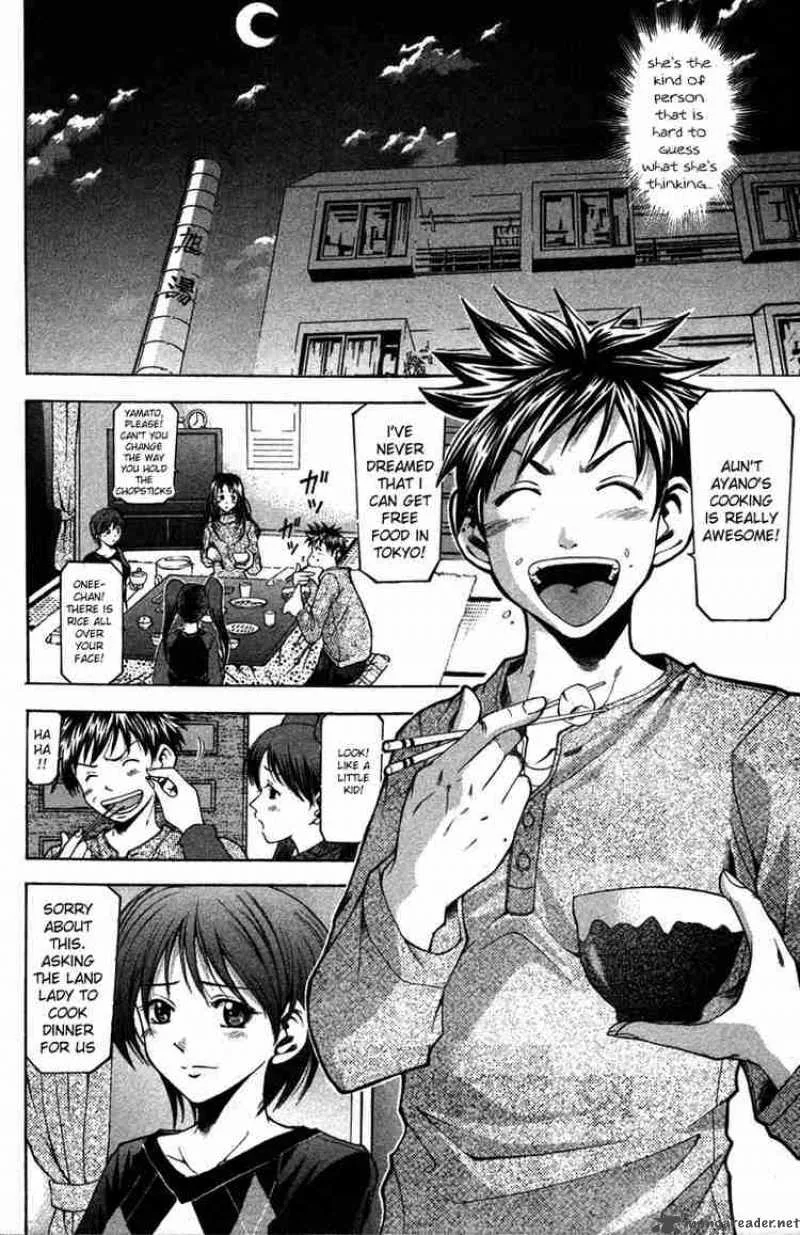 Suzuka Chapter 1 page 11