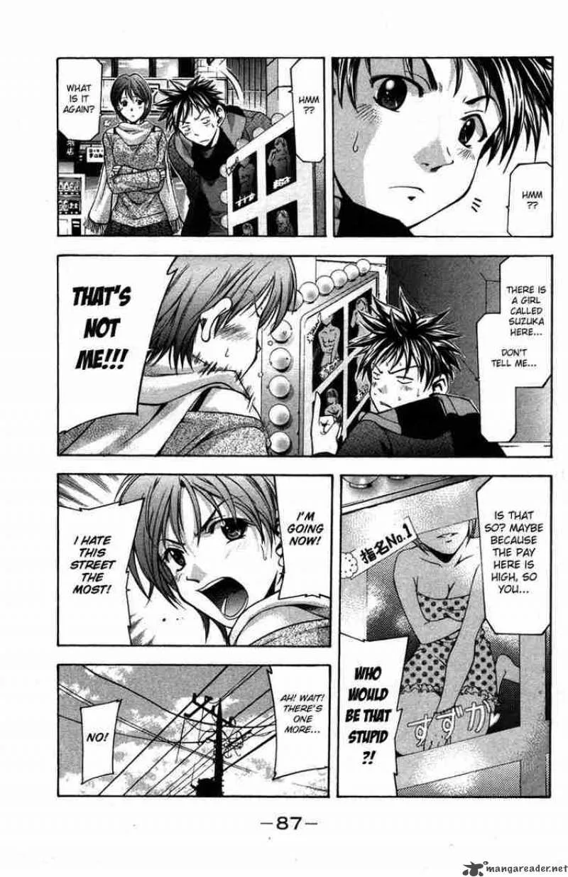 Suzuka Chapter 1 page 26