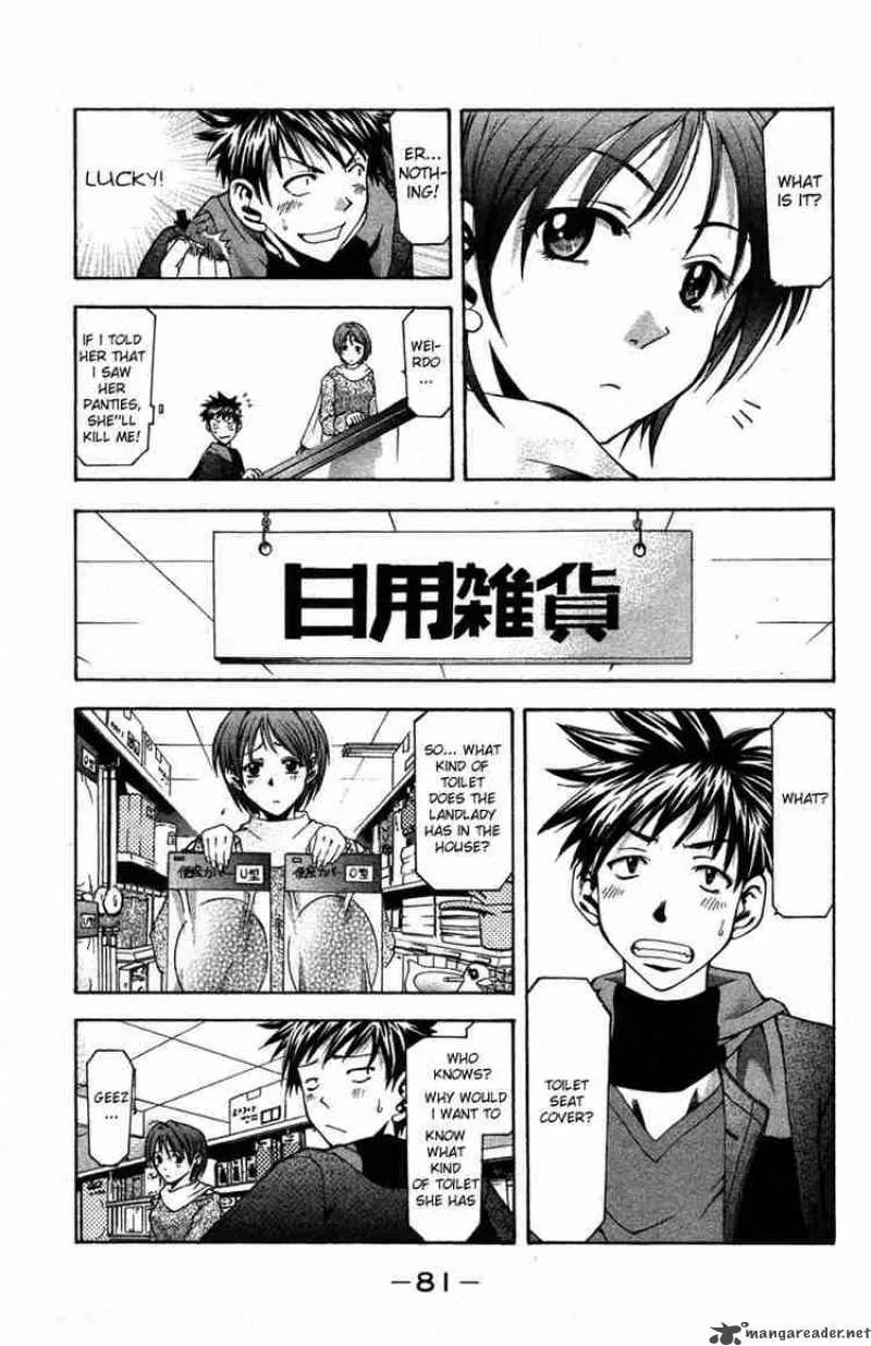 Suzuka Chapter 1 page 20