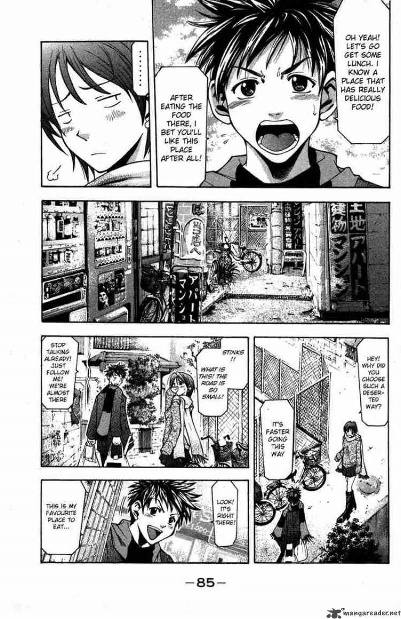 Suzuka Chapter 1 page 24